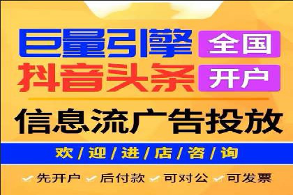 投放百度竞价广告的必备要素